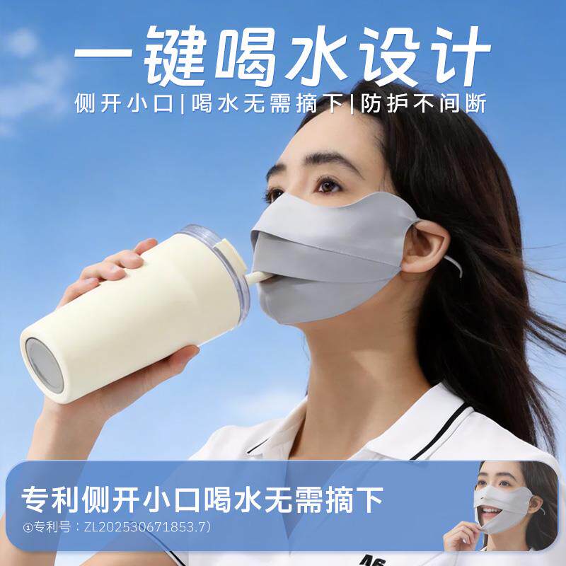 菠萝一友真丝防晒口罩双面蚕柔护眼角凉感遮阳蚕丝医美敏感肌面罩