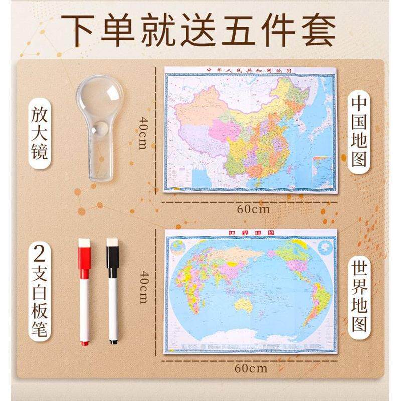 教学版地球仪小学生用初中生高中大号高端3d立体悬浮儿童节礼物启