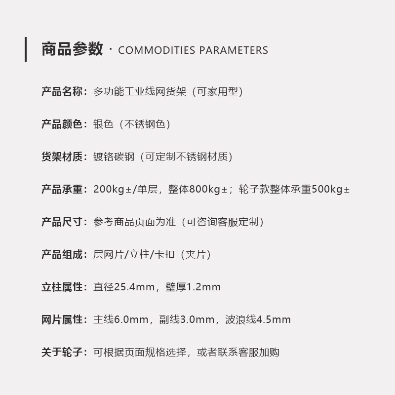 4层不锈钢色仓库货架四层可移动家用置物架重型碳钢架子冷库层架