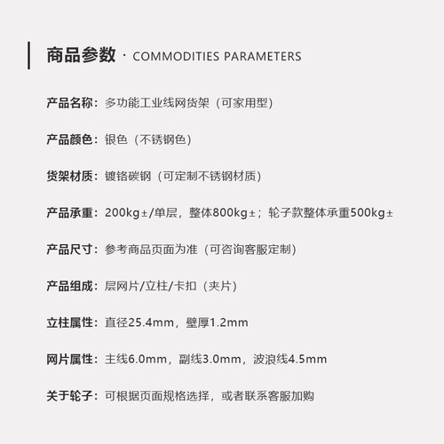 4层不锈钢色仓库货架四层可移动家用置物架重型碳钢架子冷库层架