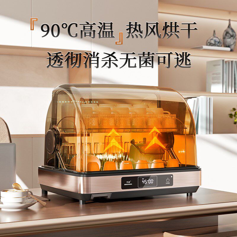304不锈钢茶杯消毒柜小型办公家用桌面水杯收纳烘干杀菌沥水杯架