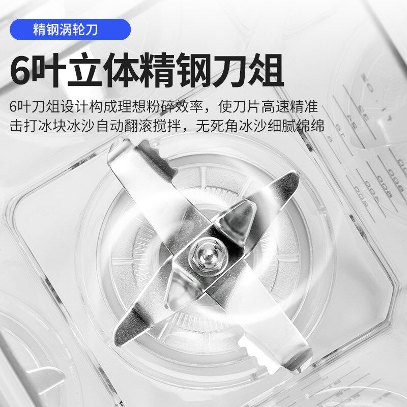 冰沙机商用碎冰机静音沙冰机奶茶店专用打冰机摆摊全自动打冰浆机