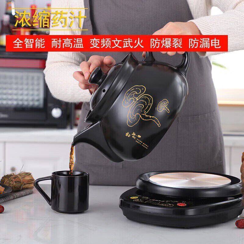 全自动中药电煎壶煎药壶内无釉砂锅炖煲中医熬煮药罐中药煲家用