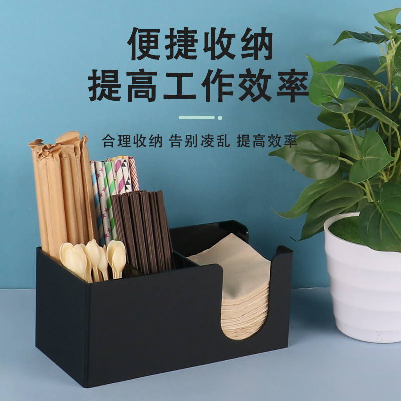 一次性咖啡奶茶店杯架取杯器吧台用品纸巾酱料吸管勺子商用收纳盒