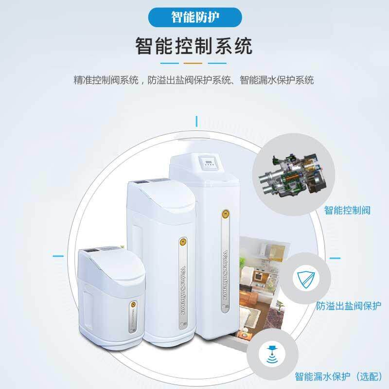 开能双子星中央净水机尊享软水机家用全屋大流量厨房直饮净水套装
