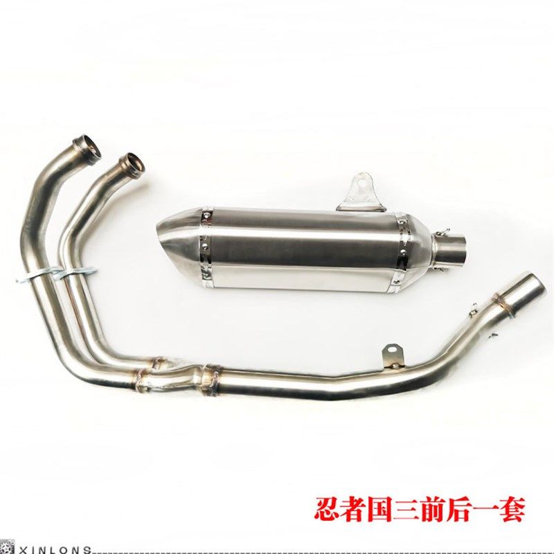 摩托地平线宝雕小忍者R2400V6永源350单双缸消声音器排气管前后段