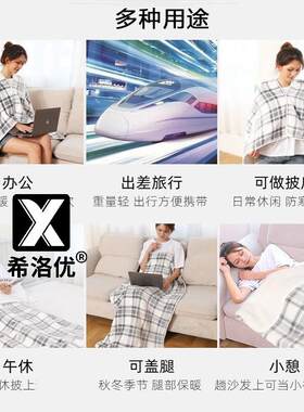 披肩妈妈多功能盖单人中老年人睡觉小毛毯子两用盖腿加厚保暖披风