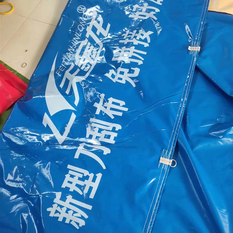 高栏货车篷布防雨布飞天金龙整幅免拼接刀刮布PVC帐篷布防雨防晒图片