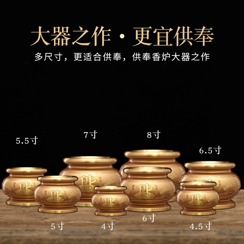 如匠台湾全黄铜香炉纯铜家用室内供奉观音财神大小号供佛烧插香碗