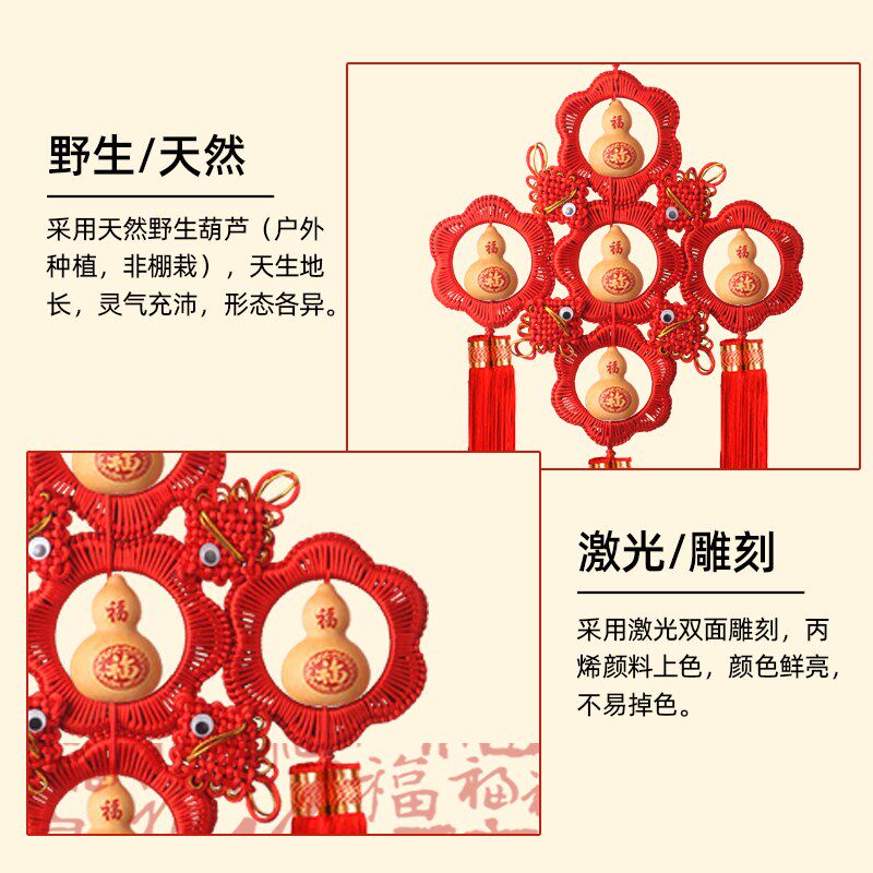 中国结天然五福葫芦挂件五帝钱招财客厅卧室玄关卫生间60-80厘米