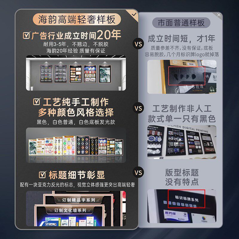 广告牌样品展示牌图文装修公司挂墙壁发光字展板广告牌白色款贴墙