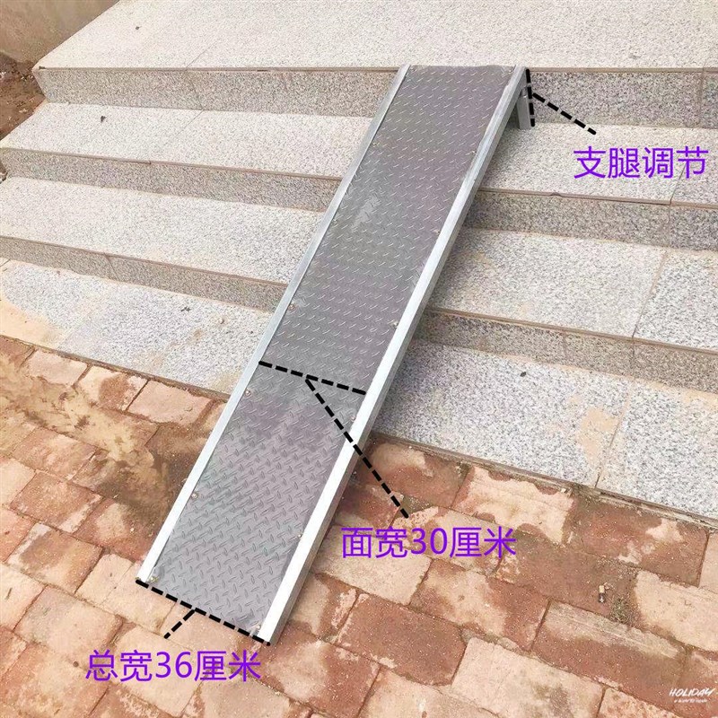 楼梯斜坡板可调节无障碍轮椅上台阶电动车坡道板摩托上坡板子轮椅