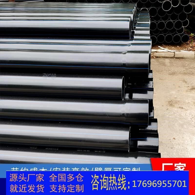 pe穿线管100承插式地埋电力通信管埋地电缆保护管110塑料预埋线管
