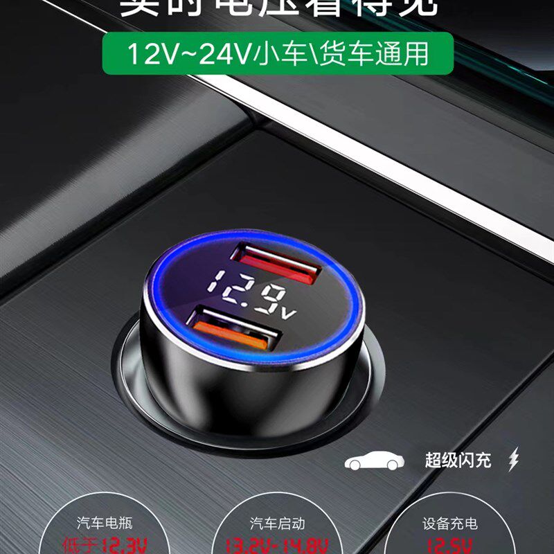 适用OPPO一加100W80W65W60W车载充电器findx6/5/3pro超级闪充车充