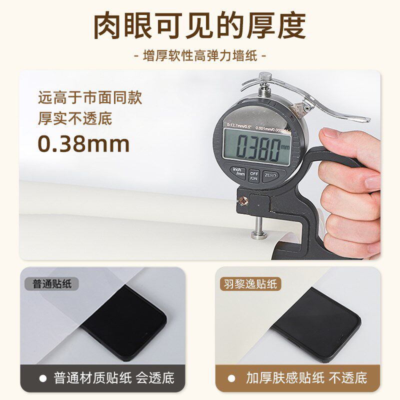 电竞房肤感墙贴自粘贴纸防水防潮电脑背景墙墙面装饰遮丑黑色墙纸