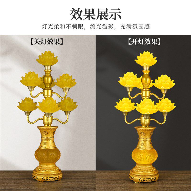 2025年新款莲花灯供佛灯琉璃莲花灯佛灯佛前供灯长明灯观音莲花灯