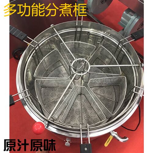 水饺分煮炉商用煮面炉燃气电热麻辣烫饺子锅煮小龙虾桶馄饨炉冒菜
