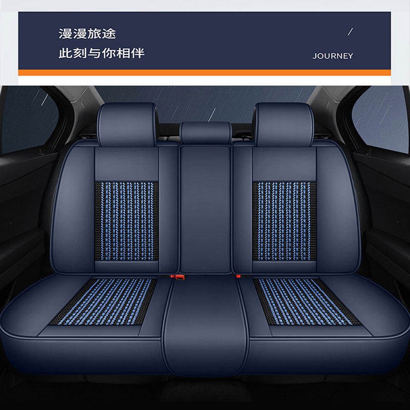 网红汽车坐垫26新款冬季坐套四季通用专用座椅套全包冬天冰丝座垫