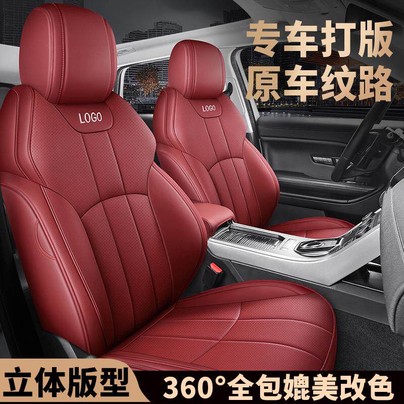 专车专用座套汽车坐垫五座定制椅套卡纳皮全包座椅紫色改色保护套