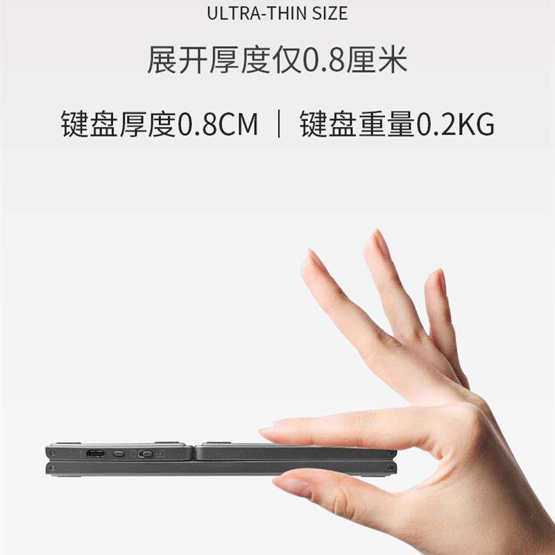 蓝牙折叠键盘带触摸板手机平板ipad笔记本轻薄三折叠三通道触控款