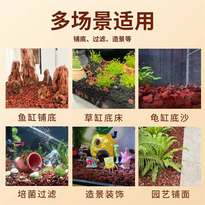 火山石鱼缸专用水族造景垫底砂古法养鱼材料大块过滤石火山岩颗粒