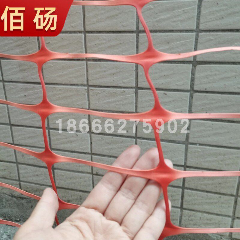 橘色塑料安全警示网 电力施工场地隔离警示围栏 聚乙烯PE地埋网