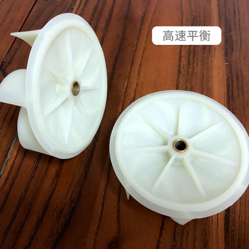 无尘子母锯风机风叶塑料七叶台锯无尘锯木工吸尘器叶轮推台锯配件