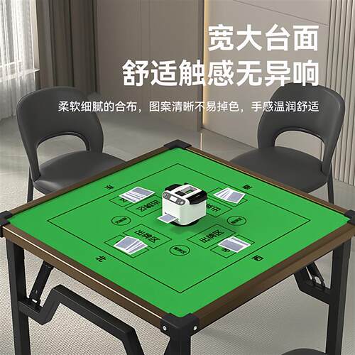 高端掼蛋专用桌子双面可折叠移动打扑克麻将斗地主掼蛋专用棋牌桌