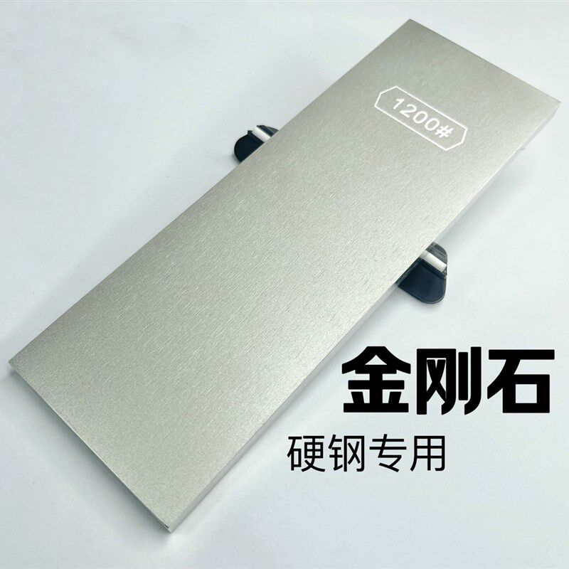 满砂金刚石磨刀石专业磨刀器家用400/1200目冰刀凿刀耐磨磨刀架