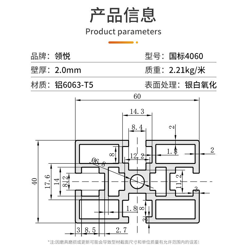 工业铝型材4060国标2.0厚铝型材4060铝合金型材3.0厚重型设备铝材