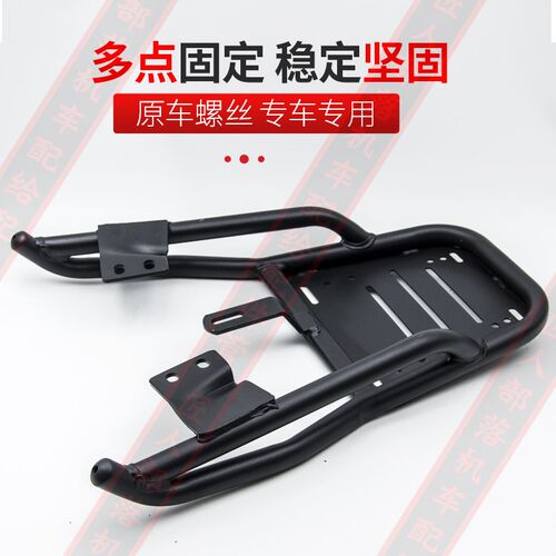 小牛电动车nxt后尾架nqi后备箱支架N1s货架mqilu2f400uqi200g400T