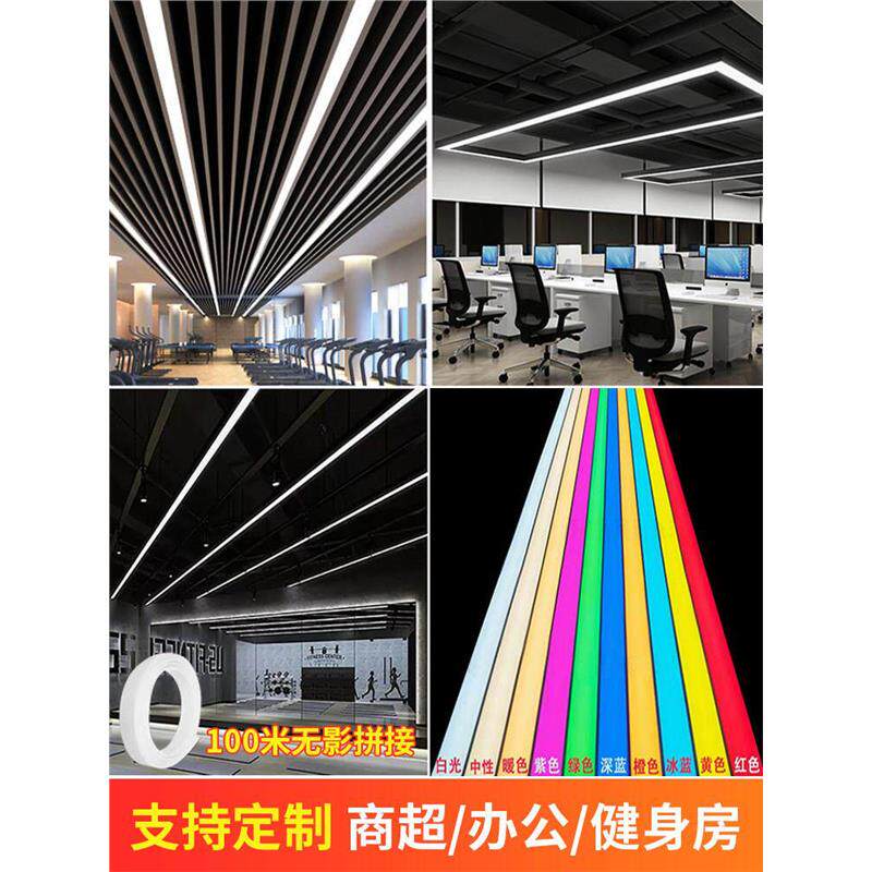 雷 士照明led长条灯超亮办公室铝方通吊顶专用条形灯教室理发店铺