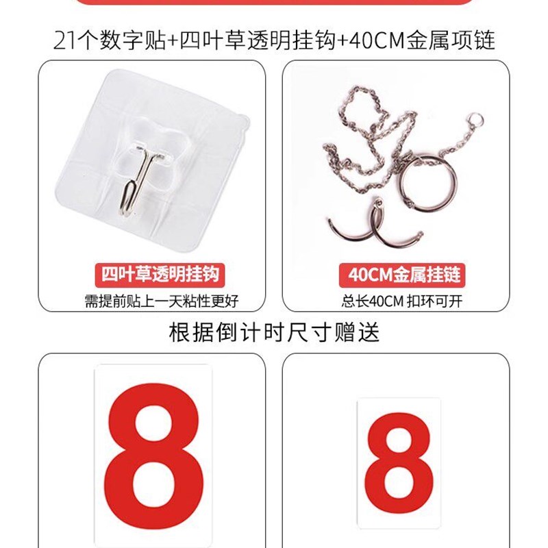 高考倒计时提醒卡2025中考倒计时日历距离中考倒计时卡墙上贴纸教