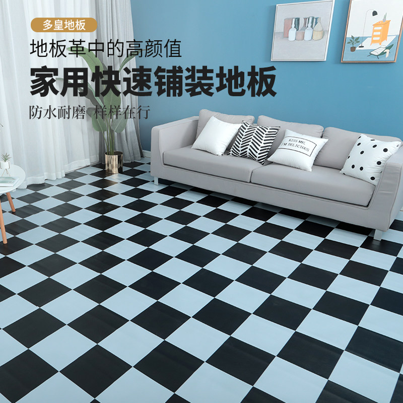 地板革水泥地直接铺家用加厚耐磨防水地板胶垫翻新改造地板贴自粘