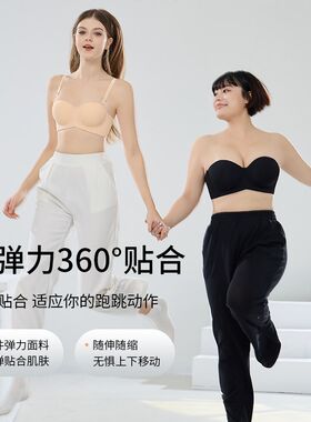 二分之一罩杯半杯内衣大胸显小胸罩少女隐形无肩带文胸聚拢防下垂