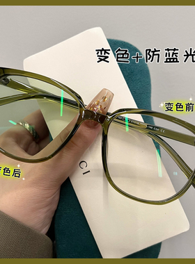 级感ins风感光变色茶近视太阳镜女大方框墨镜防紫外线强光眼镜