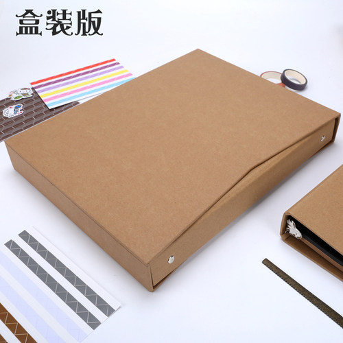 A4空白牛皮纸活页同学录相册 手绘涂鸦大本DIY幼儿园宝宝成长记录