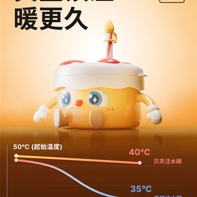 贝天宝宝辅食碗1-3岁婴儿专用米粉注水保温碗恒温不锈钢儿童餐具