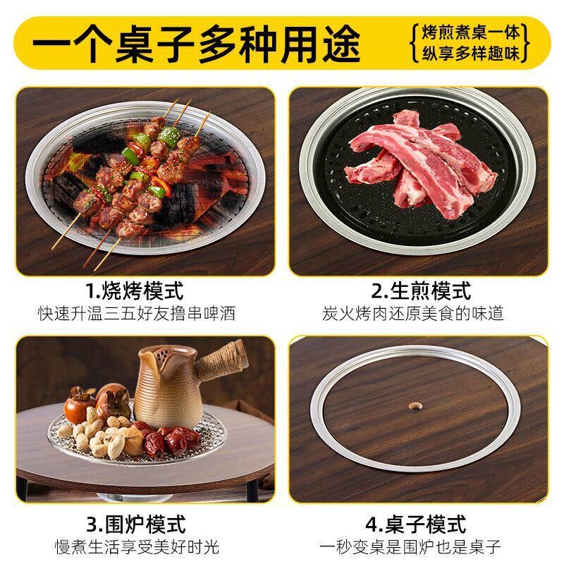围炉煮茶桌烧烤炉家用室内烤火炉套装器具全套户外烧烤架盆庭院
