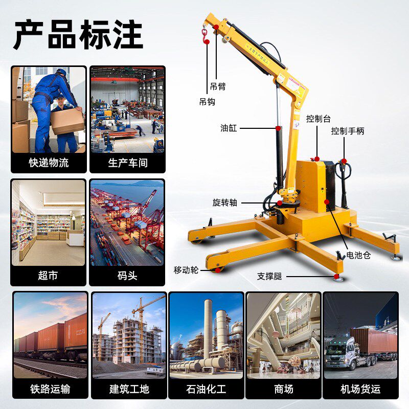 全自动液压移动小型吊机家用1吨2吨升降起重机旋转车载吊机提升机