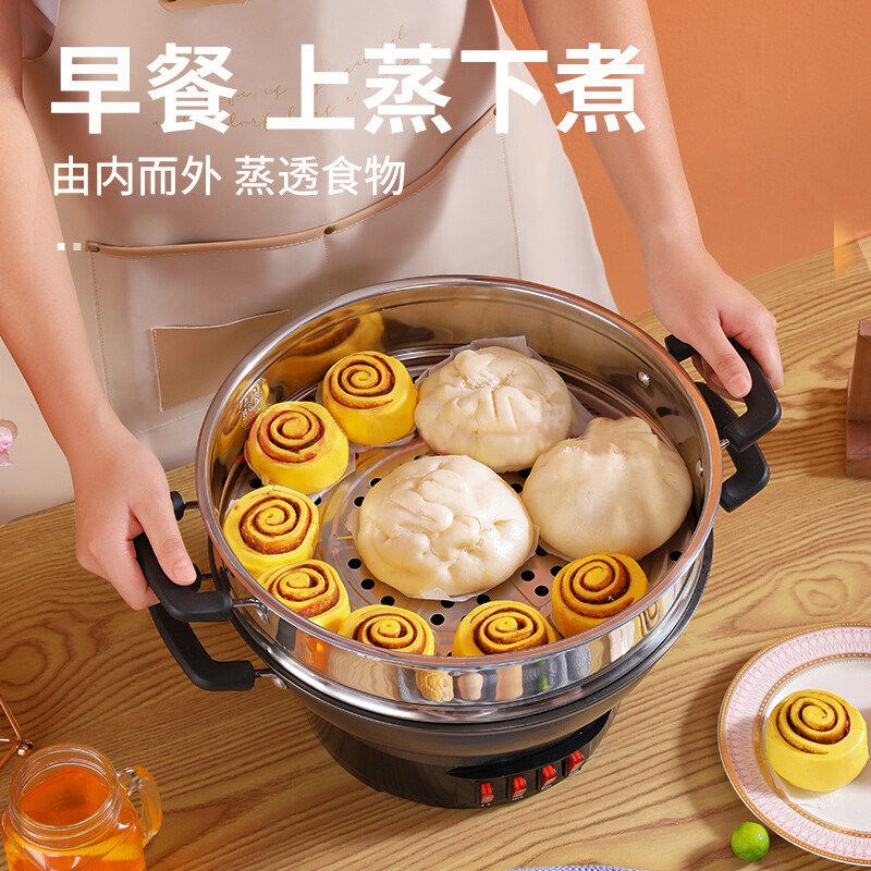 山东多星不粘电炒锅家用多功能电热锅炒菜爆炒电锅小火锅蒸煮炒煎