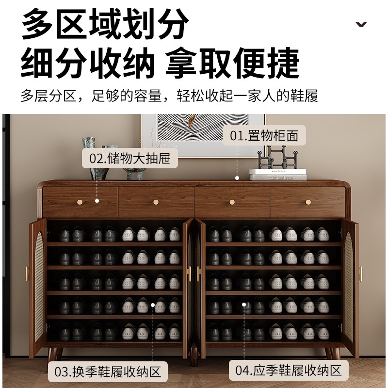 藤编鞋柜进门客厅家用玄关柜中古复古入户门口实木框隔断柜胡桃色