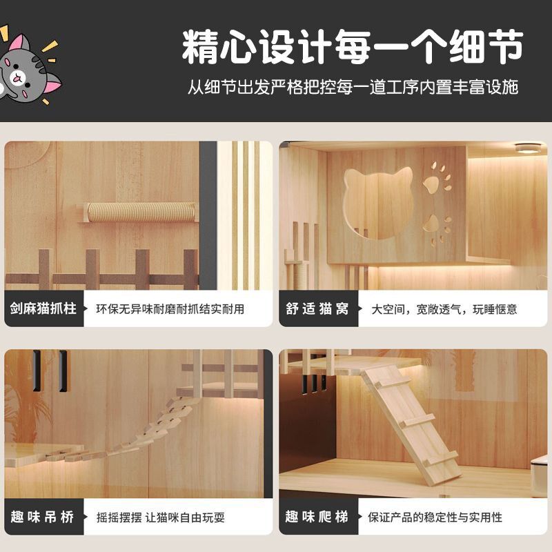 龙猫仓鼠猫猫柜笼子豪华别墅宠物生态板宠物家用冰窝猫窝防咬防啃