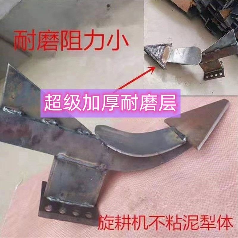 旋耕机中间犁体开沟犁铧中间犁尖锰钢犁头一片顶八片锰钢犁体