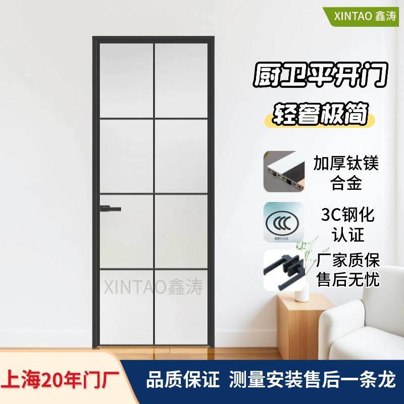 窄边卫生间门钛镁铝合金玻璃开门别墅公寓厨房间厕所阳台门平开门