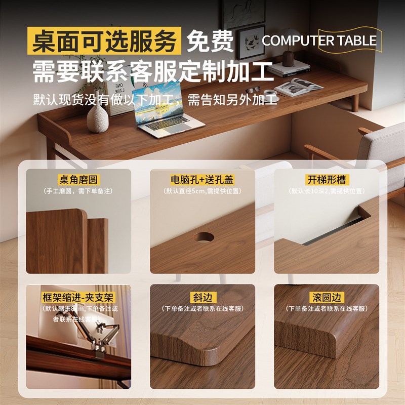 实木飘窗书桌卧室窗台高低桌家用电脑台式桌大板学习写字办公桌