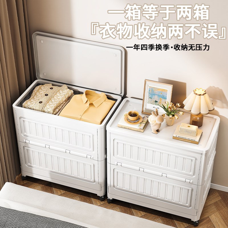 衣服收纳箱大容量衣物被子整理箱塑料裤子收纳框可折叠防尘储物箱