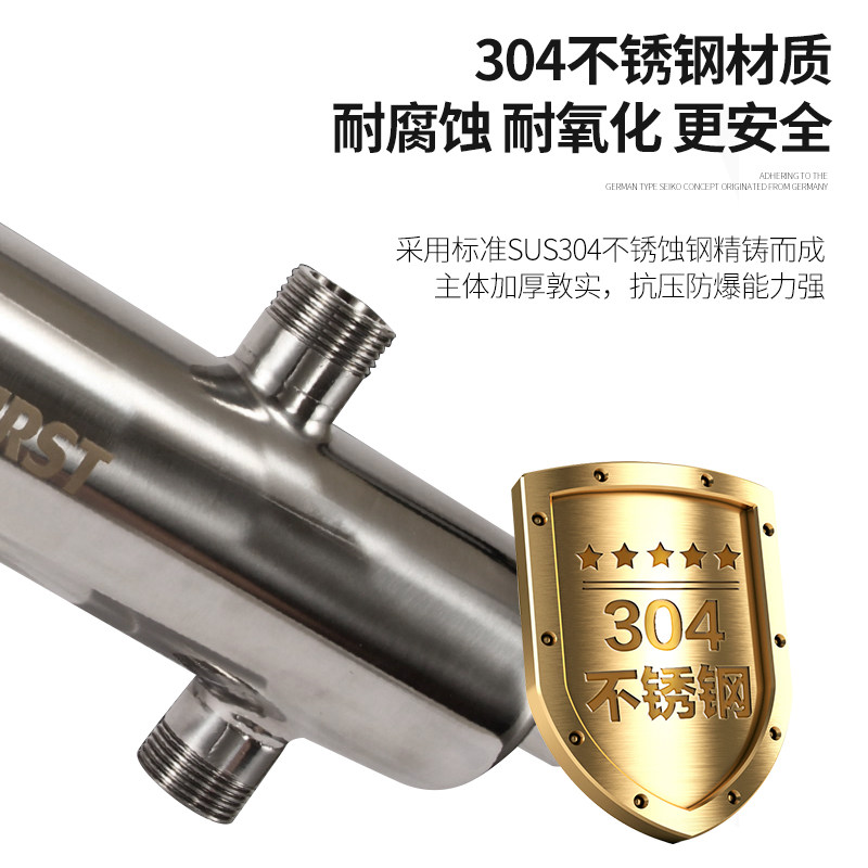 地暖混水中心耦合罐增压循环泵温控器系统壁挂炉家用地暖设备全套