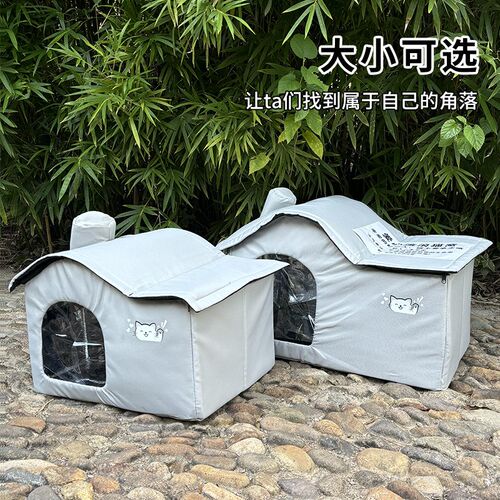 流浪猫户外窝冬季保暖狗窝封闭式过冬猫窝室外防雨水防寒防晒猫屋