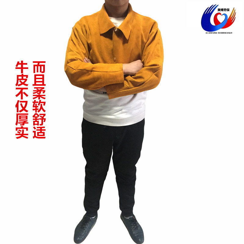 马甲式电焊服连体套袖焊工专用劳保牛皮服劳保袖套连体套袖牛皮